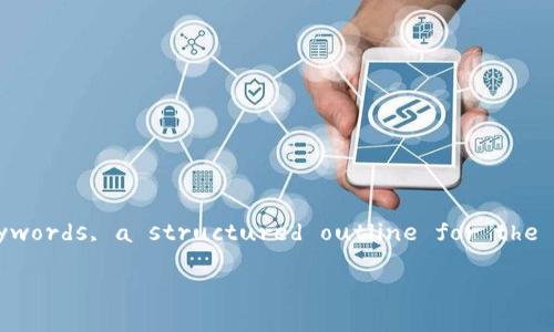 Sure! Below is the -optimized title, relevant keywords, a structured outline for the content, and a few questions to cover in detail.

Tokenim概念股：投资新机遇与挑战分析