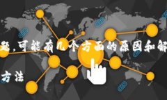 关于“tokenim一直进不去”