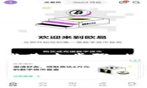 接收代币（Token）在tokenim平台上通常涉及到一些基本步骤。接下来，我会为你提供一个的指南和详细的内容大纲。

如何在Tokenim平台上接收代币？一站式指南