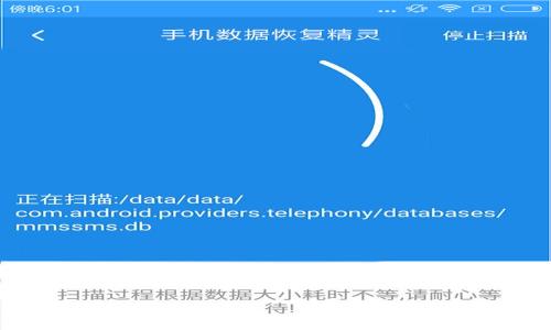 
2023年中国数字货币钱包APP下载指南：安全、高效、便捷