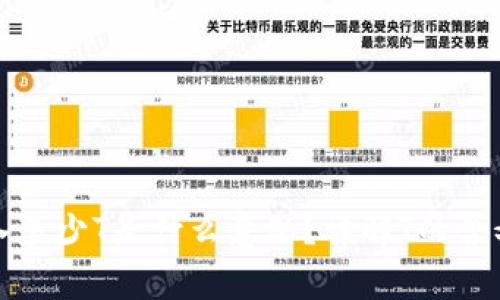 加密货币买入多少T是什么意思？详解T的含义与市场分析