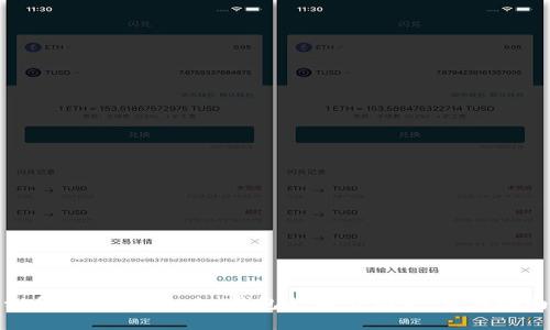 如何查看Tokenim钱包的转出记录：详细指南