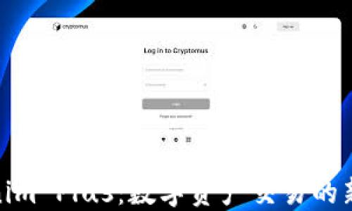 
Tokenim Plus：数字资产交易的新选择