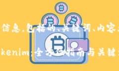 下面是您请求的信息，包