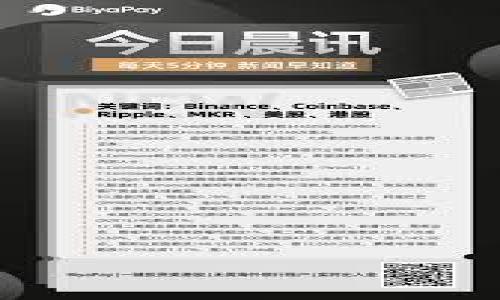 

深入了解TokenIM流链币：未来的数字货币趋势