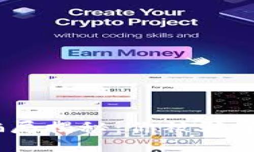 Pi币骗局揭秘：你被骗了什么？