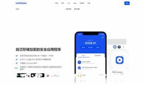 
如何顺利下载与使用钱能钱包iOS应用