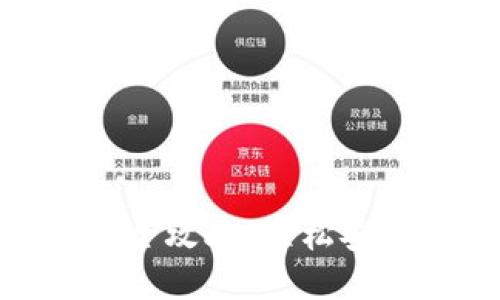 : 智能钱包提现全攻略：轻松安全实现资金变现