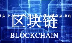 为了满足您的需求，我将