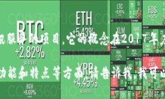 TokenIM（Token Instant Messeng