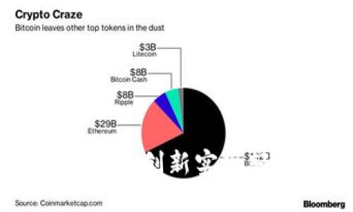 Tokenim：如何通过创新实现轻松赚钱的机会