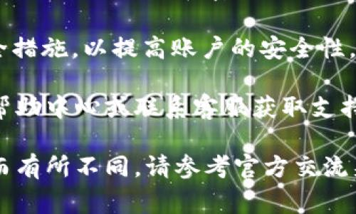 如果你想要注册Tokenim或使用它的服务，通常需要按以下步骤操作：

1. **访问官方网站**：首先，去Tokenim的官方网站。确保你访问的是官方的、可信赖的网址，以避免网络钓鱼或安全风险。

2. **创建账户**：在首页或登录页面，通常会有“注册”或“创建账户”的链接。点击该链接。

3. **填写注册信息**：一般情况下，你需要提供一些基本信息，包括电子邮件地址、用户名和密码。部分平台可能还需要你提供手机号码进行验证。

4. **验证账户**：完成注册信息后，Tokenim通常会发送一封验证邮件到你填写的电子邮件，点击邮件中的链接以验证你的账户。

5. **完成注册**：验证后，返回Tokenim网站，使用你的账户信息（用户名和密码）登录。

6. **安全设置**：如果可能，建议设置两步验证或其他安全措施，以提高账户的安全性。

如果你在注册过程中遇到任何问题，建议查看Tokenim的帮助中心或联系客服获取支持。

请注意，Tokenim的具体注册步骤可能因时间和政策变动而有所不同，请参考官方交流渠道以获取最新信息。