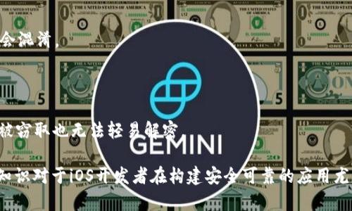   深度解析iOS系统中的Token机制及其应用 / 
 guanjianci iOS, Token机制, 安全性, 应用开发 /guanjianci 

## 内容主体大纲

1. **引言**
   - iOS系统及其重要性
   - Token机制的定义与重要性

2. **Token机制概述**
   - 什么是Token？
   - Token的种类
     - JWT（JSON Web Token）
     - Oauth Token
     
3. **Token的生成过程**
   - Token的生成原理
   - 如何使用加密提高Token安全性

4. **Token的存储与管理**
   - 在iOS应用中如何存储Token
   - Token的生命周期管理
   - 合理配置Token有效期

5. **Token的使用场景**
   - API认证
   - 用户身份验证
   - 第三方登录

6. **Token的安全性**
   - 为什么Token安全性至关重要
   - 如何防范Token遭受攻击
     - CSRF（跨站请求伪造）
     - XSS（跨站脚本攻击）

7. **Token机制的最佳实践**
   - 使用HTTPS加密传输
   - 定期更新Token
   - Token失效机制的设计

8. **常见问题与解答**
   - 讨论与总结

## 内容正文

### 引言

在当今的移动应用时代，iOS系统凭借其优越的性能和用户体验，逐渐成为开发者和用户的首选平台。为了确保在这个平台上进行安全和高效的身份验证，Token机制变得尤为重要。Token是一种令牌，能够在客户端和服务器端之间传递安全信息，确保用户的身份和数据得到有效保护。

### Token机制概述

#### 什么是Token？

Token本质上是一个字符串，包含了用户信息和状态。通过Token，服务器可以在不保存用户状态的情况下验证用户身份，极大地提高了系统的性能和安全性。Token分为多种类型，其中最常见的包括JWT和Oauth Token。

#### Token的种类

1. **JWT（JSON Web Token）**

JWT是一种开放标准（RFC 7519），用于在网络应用环境间以JSON对象安全地传递信息。通过加密，JWT可以防止信息在传输过程中的篡改，确保数据的完整性和可信性。

2. **Oauth Token**

Oauth协议是一个开放标准，用于用户在安全的环境下授权第三方应用访问用户的资源。Oauth Token是用来验证和授权用户与第三方之间的安全连接。

### Token的生成过程

#### Token的生成原理

Token的生成通常依赖于用户的认证信息。经过验证后，系统会生成一个唯一的Token，通常会将其签名加密，以防止伪造。一旦Token生成，客户端将其存储并在后续请求中一并发送。

#### 如何使用加密提高Token安全性

在生成Token时，使用HMAC（哈希消息认证码）或RSA加密对Token进行加密处理，确保Token信息只能由服务器解读。此外，务必在Token中添加过期时间，进一步增强安全性。 

### Token的存储与管理

#### 在iOS应用中如何存储Token

在iOS应用中，Token一般存储在Keychain中，这是一个安全的存储机制，能够有效防止Token被非授权访问。开发者应确保Token在存储之前进行加密，确保安全性。

#### Token的生命周期管理

Token通常具有一定的有效期，当Token过期后，客户端需要重新进行身份验证以获取新的Token。良好的生命周期管理可以减少潜在的安全风险。

#### 合理配置Token有效期

在设计Token有效期时，应权衡用户体验与安全性。过长的有效期容易被盗用，过短则增加用户的频繁登录成本。设计合理的Token有效期策略是非常重要的。

### Token的使用场景

#### API认证

在API访问中，Token被广泛应用于用户身份的认证。通过Token，API可以快速验证请求者身份，从而决定是否允许访问资源。

#### 用户身份验证

登录后的用户会获得一个Token，后续的每次请求都将该Token作为身份标识进行认证。这种无状态的身份验证方式提升了应用的性能。

#### 第三方登录

许多应用支持第三方登录方式，例如使用Google或Facebook的账号进行登录。这些平台会返回Token，开发者可以通过Token获取用户的基本信息，提高了用户体验。

### Token的安全性

#### 为什么Token安全性至关重要

Token的安全性影响着整个系统的安全。如果Token被黑客获取，黑客可以伪装成用户进行操作。因此，确保Token的安全性至关重要。

#### 如何防范Token遭受攻击

1. **CSRF（跨站请求伪造）**

为防止CSRF攻击，建议在Token中增加防护机制，例如使用双重提交Cookies或Anti-CSRF Tokens。

2. **XSS（跨站脚本攻击）**

XSS攻击可以使攻击者获取Token，因此开发者需避免在应用中直接渲染用户输入的信息，可以采用内容安全策略（CSP），限制内容的加载来源。

### Token机制的最佳实践

#### 使用HTTPS加密传输

始终使用HTTPS协议传输Token，确保数据在传输过程中的安全性，防止Token被中间人窃取。

#### 定期更新Token

定期更新Token可以有效减少Token被盗用的风险。在每次用户登录或在特定的时间间隔内刷新Token是一个好习惯。

#### Token失效机制的设计

设置Token失效机制，可以在用户注销、手动终止会话等情况下立即失效该Token，保护用户的权限不被滥用。

### 常见问题与解答

#### 1. Token与Session的区别是什么？

Token与Session的最大区别在于状态存储方式。Session需要在服务器端存储用户状态，而Token是无状态的，客户端存储用户身份的凭证。这样Token可以大幅提高系统的性能和可扩展性。

#### 2. 如何确保Token通信的安全？

使用HTTPS加密所有Token的传输，另外，可以在Token中增加时间戳和签名，确保Token的有效性和安全性。同时，避免在URL中传递Token，以降低泄露风险。

#### 3. 当Token失效时怎么办？

当Token失效后，用户需要重新登录获取新的Token。为了提升用户体验，可以在失效前通过提示用户进行Token刷新。

#### 4. 怎么处理Token被盗的问题？

一旦发现Token被盗，及时撤销所有相关Token并要求用户重新登录。同时，记录可疑活动并采取进一步的安全措施，例如加强身份验证。

#### 5. 如何管理多个Token？

如果应用需要使用多个Token，可以为每个Token定义不同的应用场景，并清楚标记不同Token的用途，确保在使用时不会混淆。

#### 6. 在iOS中如何安全地存储Token？

在iOS中，推荐存储Token于Keychain中，Keychain提供了高度安全性，此外，在存储前对Token进行加密处理，确保即使被窃取也无法轻易解密。

以上就是针对iOS系统中Token机制的全面解析与应用探讨，涵盖了其定义、生成、管理、使用及安全性等多个方面。这些知识对于iOS开发者在构建安全可靠的应用尤为重要。