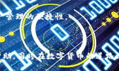 baiotik宝钱包最新版本：功