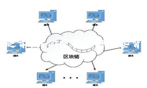 在讨论“Tokenim地址可查吗”这个话题之前，我们需要进行一些背景信息的介绍，以便你能够更好地理解。

Tokenim地址查询与安全性的全解析