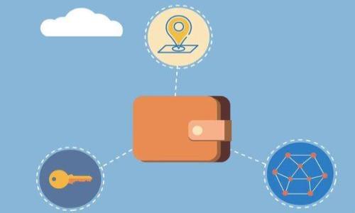   如何在Tokenim平台上进行狗狗币（Dogecoin）交易 / 

 guanjianci Tokenim, 狗狗币, 数字货币交易, 加密货币投资 /guanjianci 

## 内容主体大纲

1. 引言
   - 数字货币投资的兴起
   - 狗狗币的背景介绍
   - Tokenim平台的概述

2. Tokenim平台简介
   - Tokenim的历史和发展
   - Tokenim提供的服务
   - 平台安全性和用户体验

3. 狗狗币基本知识
   - 狗狗币的起源和发展历程
   - 狗狗币的技术特点
   - 为什么选择狗狗币进行投资

4. 如何在Tokenim上交易狗狗币
   - 注册Tokenim账户指南
   - 完成身份验证步骤
   - 存入资金并购买狗狗币
   - 如何管理和提取狗狗币

5. 投资狗狗币的策略与风险
   - 长期投资与短期交易的策略
   - 常见的投资风险及其应对方式
   - 分散投资与风险控制

6. Tokenim的交易费和其他费用
   - 交易费用的构成
   - 如何降低交易成本
   - Tokenim的其他潜在费用

7. 结论
   - 总结狗狗币在Tokenim上的优势
   - 鼓励理性投资

## 内容详细介绍

### 引言

随着数字货币的崛起，越来越多的人关注到各种加密资产的投资机会。其中，狗狗币（Dogecoin）是一种源于网络文化的加密货币，它以其独特的社区氛围和投机性而受到众多投资者的青睐。Tokenim作为一个新兴的数字货币交易平台，为用户提供了交易狗狗币的便利。本文将详细探讨如何在Tokenim平台上进行狗狗币交易，并分享一些投资的策略与风险管理建议。

### Tokenim平台简介

#### Tokenim的历史和发展

Tokenim成立于一次区块链科技的浪潮中，它借助最新的技术手段，致力于为用户提供一个安全可靠的交易环境。自创立以来，Tokenim不断推出新的功能和服务，逐步成为市场上的一匹黑马。平台通过用户体验和强化安全机制，赢得了稳定的用户基础和良好的口碑。

#### Tokenim提供的服务

Tokenim不仅支持狗狗币的交易，还提供多种其他热门数字资产的买卖选择。无论是在实时市场中交易，还是使用限价单，用户都能在Tokenim上灵活运用。此外，平台还提供了多种分析工具，帮助投资者做出更为明智的决策。

#### 平台安全性和用户体验

安全性是任何交易平台的重中之重，Tokenim采用了多重安全措施，包括两步验证、冷存储等，确保用户的资金和信息安全。同时，Tokenim的用户界面友好，适合新手和经验丰富的投资者，不同用户都能享受到流畅的交易体验。

### 狗狗币基本知识

#### 狗狗币的起源和发展历程

狗狗币于2013年由程序员Billy Markus和Jackson Palmer创建，最初是作为一款玩笑性质的数字货币。随着时间的推移，狗狗币逐渐赢得了越来越多的支持者，形成了一个庞大的社区。该货币的图案来源于“狗狗”这一网络迷因，吸引了大量年轻用户的关注。

#### 狗狗币的技术特点

狗狗币基于Litecoin的技术，它采用了Scrypt算法，允许更快的块生成时间和更大的供应上限。狗狗币的网络每分钟可以处理高达10,000个交易，使其在小额支付场景下具有很大的优势。

#### 为什么选择狗狗币进行投资

尽管起初是作为开玩笑的货币，狗狗币已经通过其活跃的社区和持久的影响力证明了它的价值。投资者不仅可以享受到潜在的经济收益，还能参与一个充满活力的社区，享受交流和分享的乐趣。

### 如何在Tokenim上交易狗狗币

#### 注册Tokenim账户指南

在Tokenim平台注册账户的过程非常简单。用户只需访问Tokenim的官方网站，填写必要的信息如邮箱、用户名和密码等。注册完成后，用户将收到验证邮件，点击链接完成邮箱验证即可使用账号。

#### 完成身份验证步骤

为确保平台的安全性，Tokenim要求用户完成身份验证。用户需提供有效的身份证明以及居住地址等信息。在完成身份验证后，用户的交易权限将得到提升，能够自由进行资金存取和交易。

#### 存入资金并购买狗狗币

用户在Tokenim上进行狗狗币交易的第一步是存入资金。可以通过银行转账或其他加密货币转入资金。完成存款后，用户可以选择交易对，迅速下单购买狗狗币。用户也可以设置限价单，根据市场的情况调整交易策略。

#### 如何管理和提取狗狗币

用户在Tokenim上购买的狗狗币将存储在个人钱包中。用户可以随时查看自己的资产情况，并在合适的时机将狗狗币提取到自己的钱包或出售。Tokenim提供了便捷的提取方式，用户只需选择提取选项，输入所需提取的数量和地址即可。

### 投资狗狗币的策略与风险

#### 长期投资与短期交易的策略

对于想在狗狗币上投资的用户来说，首先应该考虑的是采取长期投资还是短期交易的策略。长期投资适合那些看好狗狗币未来发展的人，通常使用“买入并持有”的策略，耐心等待市场的升值。而短期交易则是捕捉价格波动，通过频繁交易获取利润，适合那些能快速做出交易决策的投资者。

#### 常见的投资风险及其应对方式

数字货币的投资潜在风险众多，包括市场波动风险、政策风险等。建议用户在投资前详细了解市场动态，并分散投资以降低风险。此外，合理的止损策略也能帮到投资者保护资本，降低损失。

#### 分散投资与风险控制

在任何投资决策中，风险控制都是至关重要的。用户应避免将全部资金投入单一资产，通过分散投资不同的资产，降低单一资产表现不佳所带来的风险。同时，用户还可以借助技术分析工具，入场和出场时机，最大化收益。

### Tokenim的交易费和其他费用

#### 交易费用的构成

Tokenim的交易费用因不同的交易类型而异，通常为交易额的一定百分比。了解费用的构成能帮助用户在交易时做出更明智的决策。平台会在费率变动时与用户进行通知，确保用户能够及时获知最新信息。

#### 如何降低交易成本

用户可以通过选择不同的交易方式和使用限价单等策略，来降低交易成本。此外，关注Tokenim的促销活动，用户可以在特定时间内享受更低的交易费，提升整体投资收益。

#### Tokenim的其他潜在费用 

除了交易费用外，Tokenim可能会收取取款费用和其他服务费用，用户应详细阅读平台的条款与条件，以避免不必要的支出。在确保信息透明的前提下，用户可以更好地规划投资预算，合理控制费用支出。

### 结论

#### 总结狗狗币在Tokenim上的优势

在Tokenim上交易狗狗币，用户不仅可以享受到高效的交易体验，还有诸多其他优势，包括多种交易工具的支持、强化的安全机制等。无论是新手还是有经验的投资者，Tokenim都能为他们提供一种便捷且安全的交易途径。

#### 鼓励理性投资

最后，所有投资者在参与数字货币交易前，都应深入了解市场及相关风险，做好充分的准备和研究。理性投资、不断学习，将有助于在狗狗币等数字货币的投资中获得成功。

## 相关问题

1. **狗狗币是什么？**
2. **如何选择合适的数字货币交易平台？**
3. **狗狗币的投资风险有哪些？**
4. **Tokenim平台如何确保用户资金安全？**
5. **是否应该进行狗狗币的长期投资？**
6. **如何使用技术分析帮助数字货币交易？**

接下来将详细介绍每个问题。