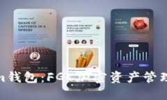 探索Tokenim钱包：FGC加密资