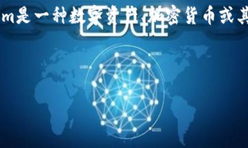 在讨论Tokenim是否可以追踪之前，我们需要先了解Tokenim是什么。Tokenim是一种数字资产、加密货币或其他代币的追踪和分析工具，通常用于支持区块链数据的可视化、分析和跟踪。

下面是关于Tokenim是否可以追踪的讨论框架：

Tokenim追踪能力详解：区块链透明性与隐私的平衡