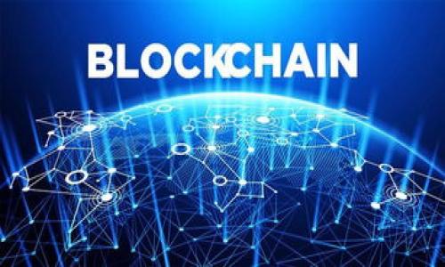 加密货币钱包查询网页打不开的原因及解决方案
加密货币钱包, 网页打不开, 查询问题, 解决方法/guanjianci

# 内容主体大纲

1. **引言**
   - 加密货币钱包的重要性
   - 查询网页的常见性与必要性

2. **加密货币钱包网页打不开的常见原因**
   - 网络问题
   - 网站维护或宕机
   - 浏览器设置问题
   - 本地计算机设置问题

3. **解决方法**
   - 检查网络连接
   - 切换到其他网页或设备
   - 清除浏览器缓存与cookies
   - 检查防火墙和安全设置

4. **如何选择合适的加密货币钱包查询网站**
   - 确定网站的可信度
   - 用户体验与界面友好性
   - 数据更新频率

5. **其他常见的加密货币钱包问题**
   - 钱包安全性
   - 恢复丢失的加密货币
   - 加密货币转账与交易问题

6. **总结**
   - 重申查询钱包的重要性
   - 提醒读者注意安全与信息源

## 引言

随着加密货币逐渐走进大众视野，加密货币钱包的使用变得愈发普遍。无论是投资者、交易者还是普通用户，如何有效地查询自己的加密资产变得至关重要。然而，有时我们可能会遇到钱包查询网页打不开的情况，这不仅让人感到沮丧，也可能影响到资产管理。本文将深入探讨造成这一问题的多种原因，并提供有效的解决方案，以帮助用户顺利进行资产查询。

## 加密货币钱包网页打不开的常见原因

### 网络问题

网络连接不稳定或网络故障是造成网页打不开的一个重要原因。首先，用户应该确认自己的互联网连接是否正常。可以尝试访问其他网页，若其他网页能够正常打开，那么问题很可能出在特定的网站上。在此情况下，重启路由器或更换网络环境（如从Wi-Fi切换到数据流量）可能会有所帮助。

### 网站维护或宕机

加密货币查询网站并非永远在线，尤其是当网站进行维护或更新时，用户将无法正常访问。这种情况通常可以通过访问该网站的社交媒体或论坛来确认。如果发现网站的官方渠道发出了维护通知，用户则需要耐心等待网站恢复服务。

### 浏览器设置问题

某些浏览器可能会因设置问题而阻止网页的正常访问。例如，启用了广告拦截器或隐私保护设置时，可能会导致某些网站无法加载。此时，可以尝试在浏览器的隐私设置中将该网站添加为例外，或者换用其他浏览器访问。

### 本地计算机设置问题

有时，计算机的安全软件或防火墙可能限制了对特定网站的访问。用户可以暂时禁用这些安全措施，检查是否能够 access the wallet query site。如果可以访问，则需要在设置中配置例外，确保继续使用安全软件的同时也能正常访问相关网站。

## 解决方法

### 检查网络连接

要确认网络连接是否正常，用户可以尝试重启路由器或直接联系互联网服务提供商。如果其他网页能够正常访问，而特定的加密货币查询网页却无法使用，问题可能不仅仅和网络有关，还需要进一步分析。

### 切换到其他网页或设备

在尝试访问特定网页时，用户可以使用不同的设备（如手机、平板或其他计算机）来确认问题是否普遍存在。若其他设备能够访问，说明问题可能出在使用的设备上；反之，则可能是网站本身的宕机问题。

### 清除浏览器缓存与cookies

许多网页加载问题可以通过清除缓存和cookies来解决。用户可以在浏览器设置中找到相关选项，执行清理操作后再尝试访问网站。注意，清除缓存会造成部分网站需要重新登录，但通常可以解决加载问题。

### 检查防火墙和安全设置

如果防火墙或安全软件阻止了特定网站的访问，用户可以在相应的软件设置中将该网站添加到白名单，或者禁用相关功能，重启浏览器后重新尝试访问。

## 如何选择合适的加密货币钱包查询网站

### 确定网站的可信度

用户在选择查询网站时应首先确认该网站的可信度。可以通过查看网站的SSL证书、在线评价及用户反馈等方式判断其是否为安全可靠的网站。此外，了解该网站的创建历史和运营背景也有助于验证其信誉。

### 用户体验与界面友好性

一个好的加密货币钱包查询网站应当具备用户友好的界面。网站的导航、搜索功能及信息的组织方式都应简单明了，避免给用户带来困惑。用户可以根据自己过往的使用经验来评估网站的可用性。

### 数据更新频率

在选择查询网站时，网站提供的数据更新频率也是一个重要考量。加密货币市场瞬息万变，及时的更新才能保证用户获得准确的信息。建议用户选择那些有良好声誉且定期更新信息的网站。

## 其他常见的加密货币钱包问题

### 钱包安全性

在使用加密货币钱包的过程中，用户需强化对钱包安全性的重视。毕竟，加密货币的交易是无法撤销的，一旦账户被黑客攻击，损失便无法挽回。建议用户定期更改密码，并启用两步验证，提高账户的安全性。

### 恢复丢失的加密货币

对于误删或丢失的加密货币，部分钱包平台有恢复功能。用户首先需要检查是否保留了相应的备份文件或助记词。在尝试恢复之前，务必仔细阅读钱包提供的恢复指南，以降低风险。

### 加密货币转账与交易问题

在加密货币交易过程中，转账速度和手续费往往是用户关心的重点。用户需了解具体的交易过程和费用，并选择合适的时机进行兑换或转账，以最大限度降低资金损失。

## 总结

通过本文的深入分析，相信您对加密货币钱包查询网页打不开的原因和解决方案有了更全面的了解。希望在未来遇到类似问题时，能够运用本文提供的建议，快速找到解决方案，确保资产的安全与顺畅查询。 

# Q
						</div>
						
					</div>
					
				</div>
				<div class=