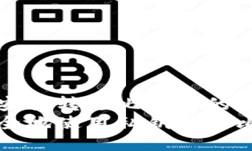 用私钥安全转走比特币的详细指南
如何安全地使用私钥转移比特币